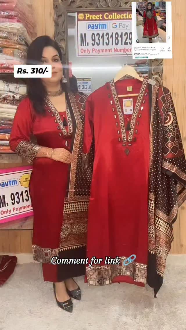Kurta set