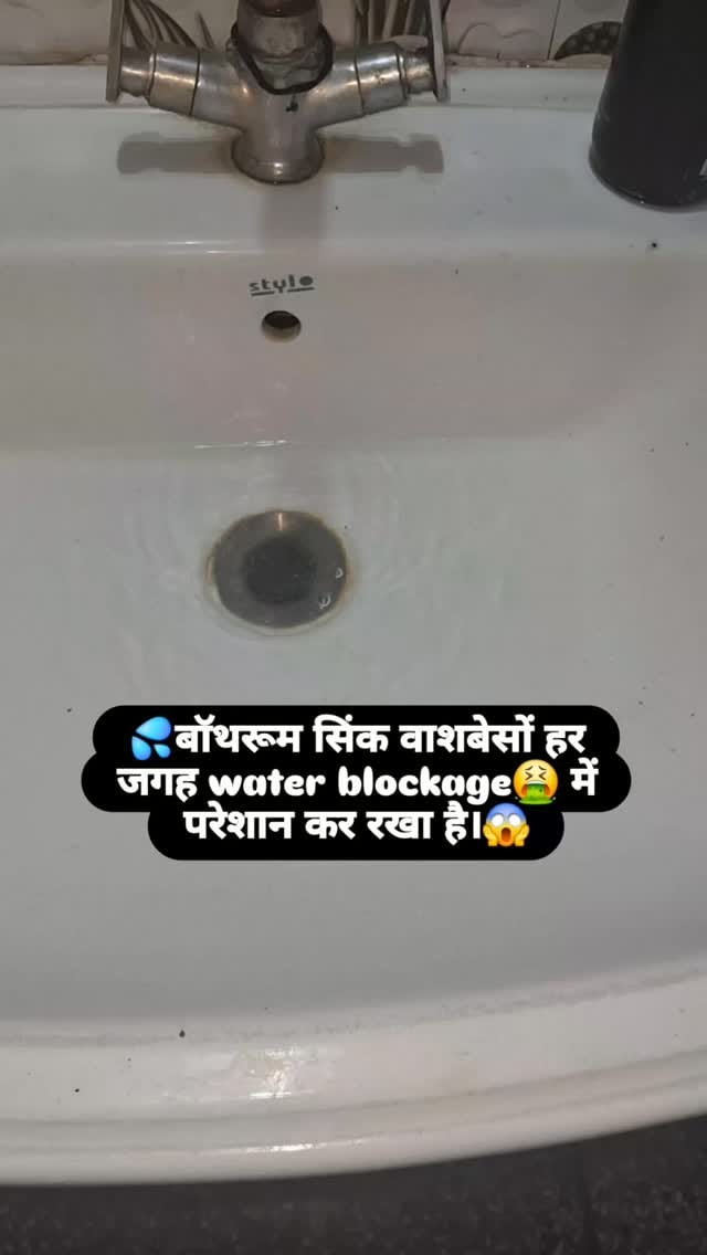Follow for more share this video and comments for link
#flipkart #draincleaner #clogremover #reelkarofeelkaro #influncer