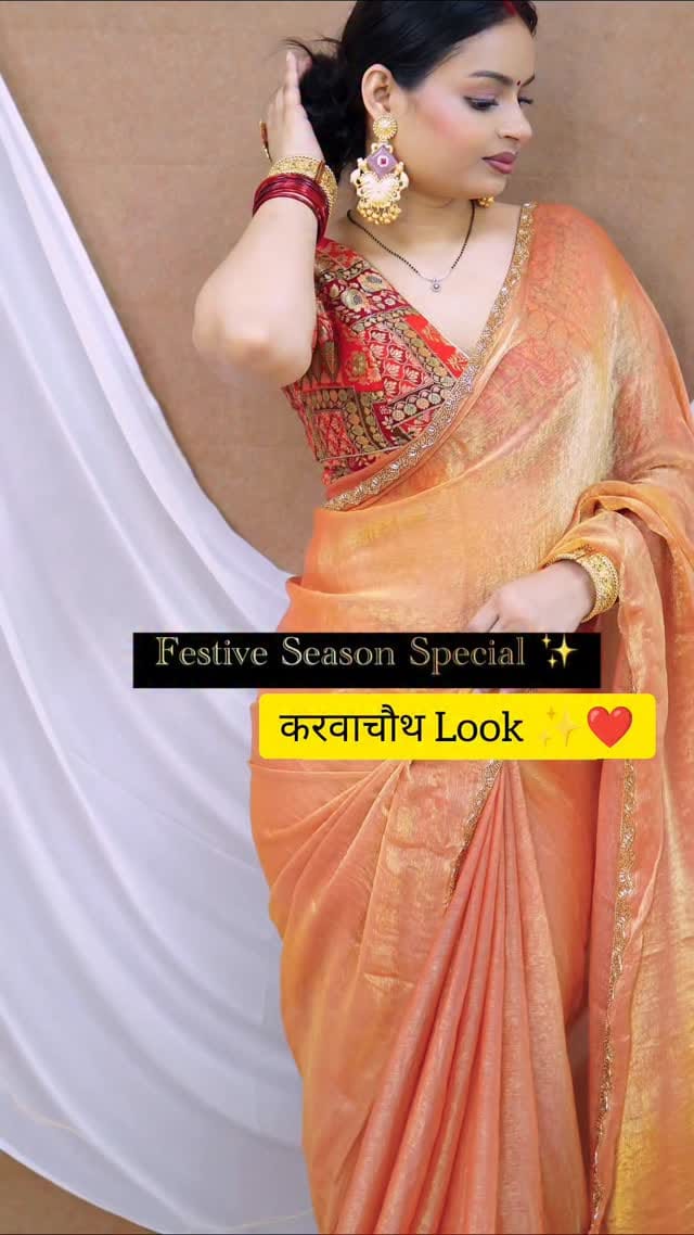 Karwachauth Special Look ✨❤️ 
.
.
.
.
.
.
#beautynstyle #sareedraping #karwachauth #flipkartfinds #look