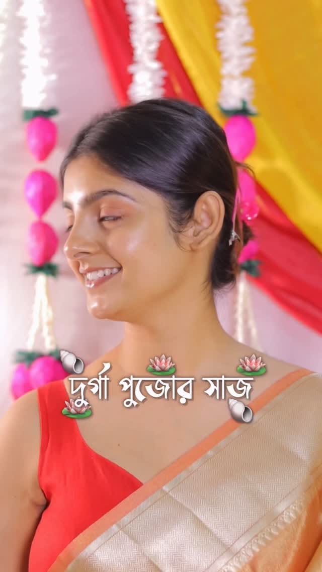 দুর্গা পুজোর সাজ 🪷🐚 [Look 1✨]
.
Durga puja, makeup tutorial, Bengali makeup