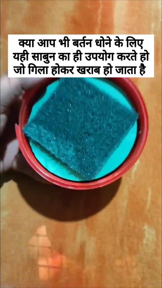 ✨ Upgrade your sink setup with this Dish Soap Dispenser with Sponge Holder!
One smart product that keeps your kitchen neat, organised, and mess-free 🧽💧
✔️ Large capacity – refill less, use more
✔️ Comes with a free sponge
✔️ Strong, durable & long-lasting
✔️ Space-saving design for sink & countertop
✔️ Prevents water logging & clutter
✔️ Super easy to use with a smooth pump
Perfect for home, kitchen, bathroom, hotels — practical & stylish all in one!
Simple design. Smart utility. Daily convenience.
#kitchenessentials #dishsoapdispenser #sinkorganizer #kitchenorganization #cleaninghacks #homeutility #trendingproducts #usefulitems #householdessentials #kitchenfinds #amazonfinds #dailyuse #organizedhome #modernkitchen