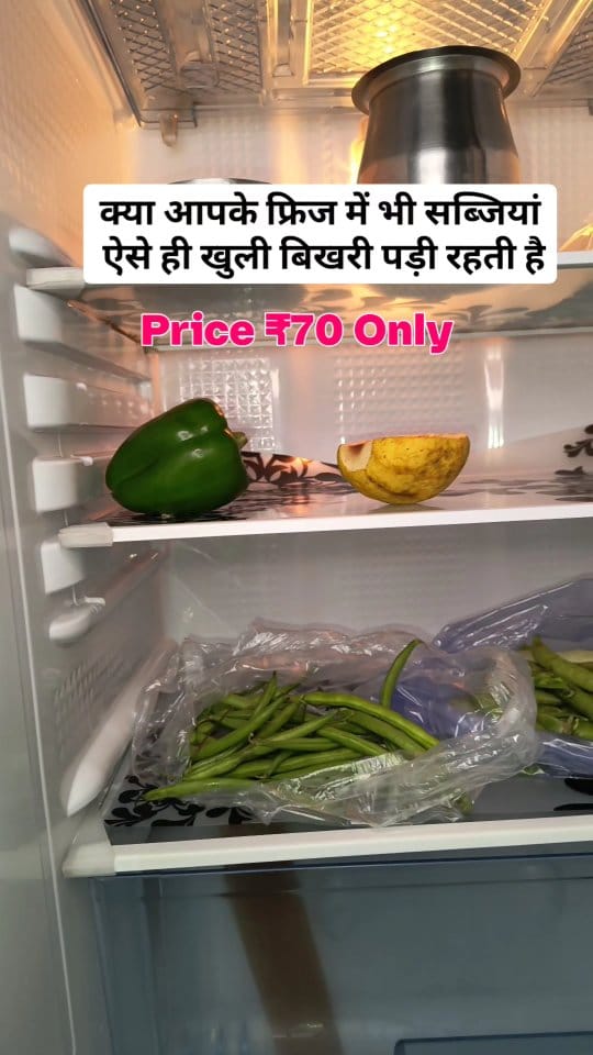 👉 Comment “Link” 🔗 for product link अब फ्रिज में बिखरी सब्ज़ियों की टेंशन खत्म 🥕🥦 Slide Vegetable Tray में सब्ज़ियाँ रहेंगी साफ़, fresh और perfectly organised ✨
✔️ सिर्फ सब्ज़ी स्टोर करने के लिए perfect
✔️ Slide design – निकालो, रखो, सब आसान
✔️ फ्रिज की जगह का सही इस्तेमाल
✔️ सब्ज़ियाँ ज़्यादा दिन तक fresh रहती हैं
हर किचन के लिए एक smart veg storage solution ✔️
#vegetablestorage #fridgeorganizer #kitchenorganizer #sabjistorage #kitchenhacks #homeessentials #amazonfinds #usefulproducts #dailyuse #organisedkitchen #instafinds #reviewbyrahul
