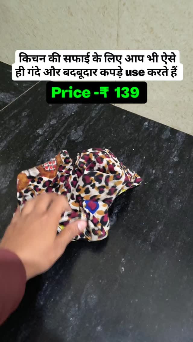 Comment “Link” 🔗 for product link किचन साफ करने के लिए गंदे और बदबूदार पोछे उपयोग करने की जरूरत नहीं है बस ले आओ यह 💧✨ Self-Squeezing Mop jisase ek press mein paani nikal jaata hai — no touching, no mess!
✔️ Built-in self squeeze system
✔️ Hands-free cleaning experience
✔️ Wet & dry dono ke liye perfect
#selfsqueezingmop #floorcleaning #homeneeds #dailyuseproducts #cleaninghacks usefulproducts housecleaning mopreview
homesolutions amazonfinds smartcleaning reviewbyrahul
viralhomeproducts indianhomes budgetfinds