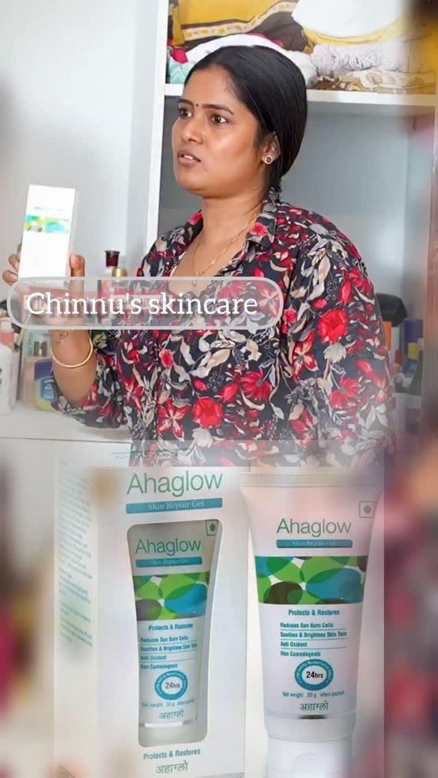Skin repair gel