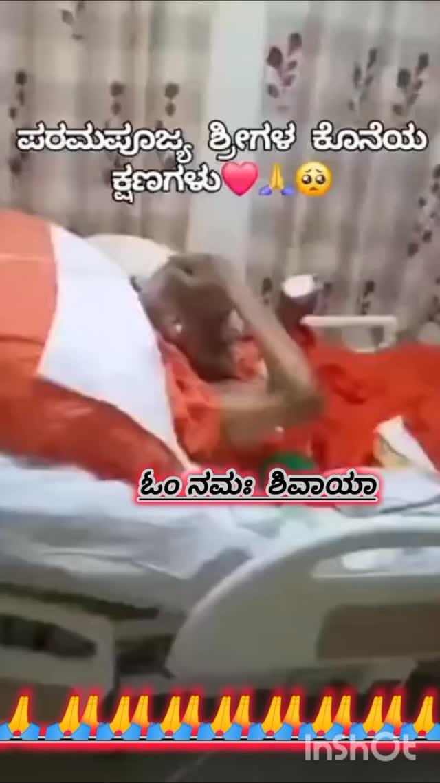 😍 ನನ್ನ ಸ್ಟೇಟಸ್ - ShareChat