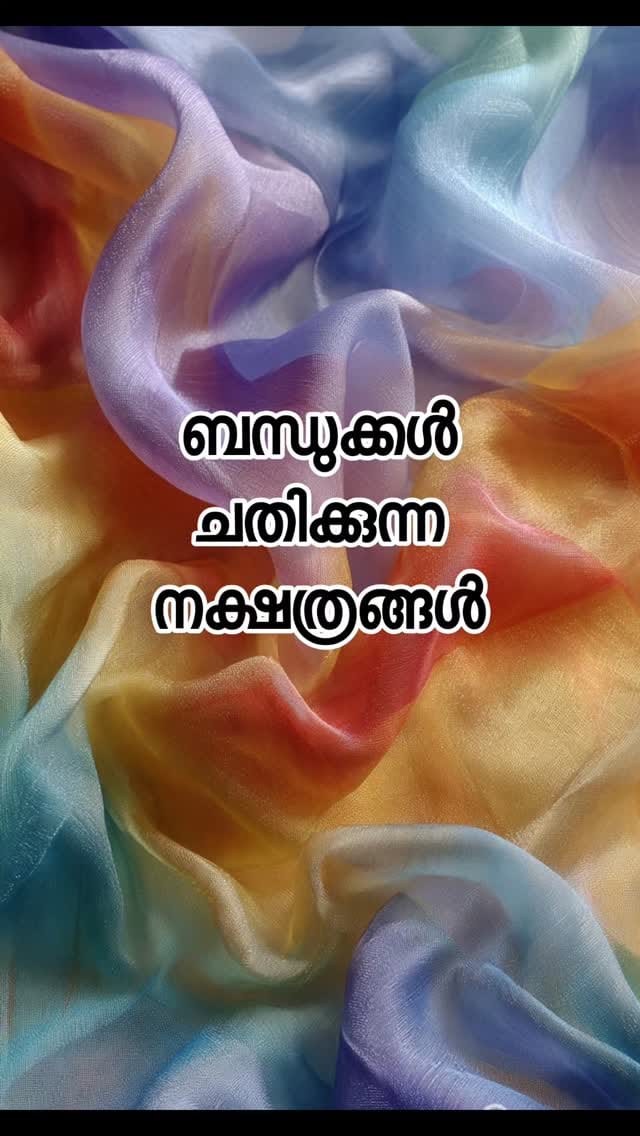❤ സ്നേഹം മാത്രം 🤗 - ShareChat
